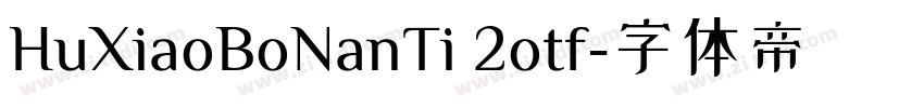 HuXiaoBoNanTi 2otf字体转换